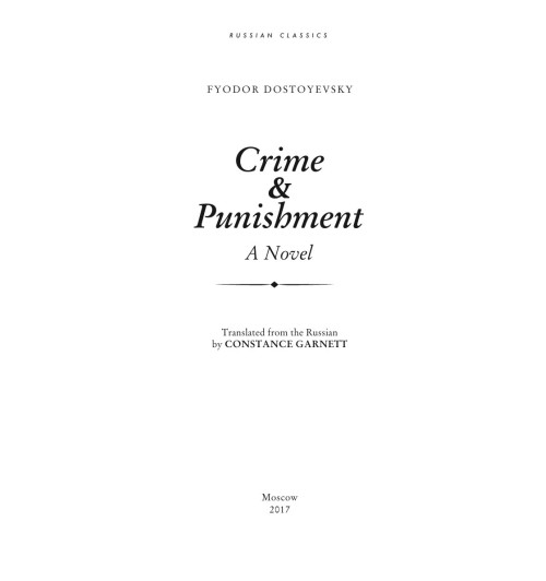 Фёдор Достоевский: Преступление и наказание / Fyodor Dostoevsky / Crime and Punishment-2