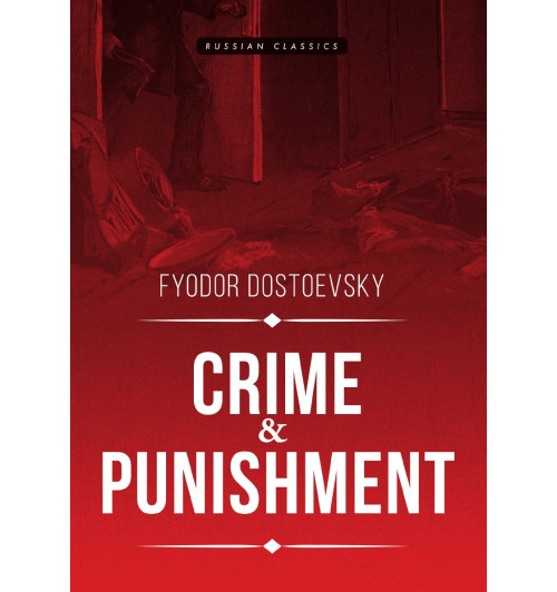 Фёдор Достоевский: Преступление и наказание / Fyodor Dostoevsky / Crime and Punishment