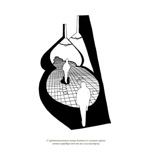 Джордж Оруэлл: 1984. Скотный двор. Иллюстрированное издание с закладкой-ляссе-3