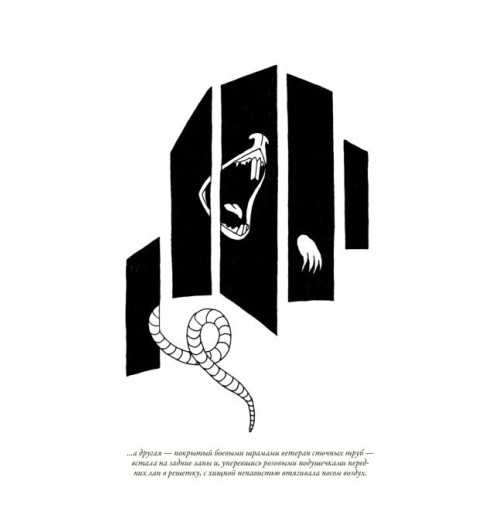 Джордж Оруэлл: 1984. Скотный двор. Иллюстрированное издание с закладкой-ляссе-4