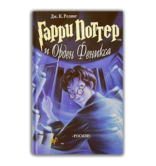 Роулинг Джоан: Книги Гарри Поттер. Комплект из 7+1 книга (AB)-6