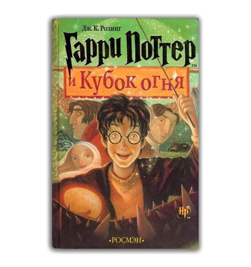Роулинг Джоан: Книги Гарри Поттер. Комплект из 7+1 книга (AB)-8
