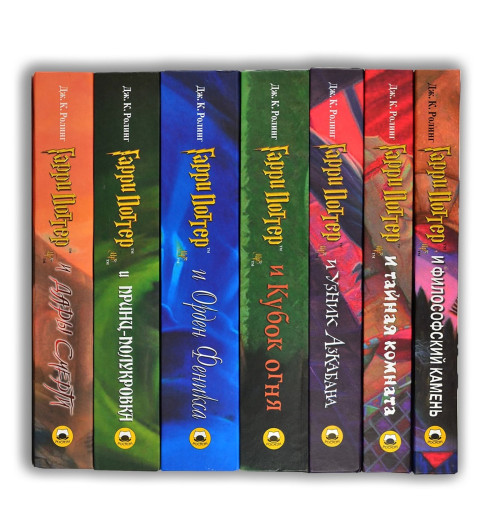 Роулинг Джоан: Книги Гарри Поттер. Комплект из 7+1 книга (AB)-1