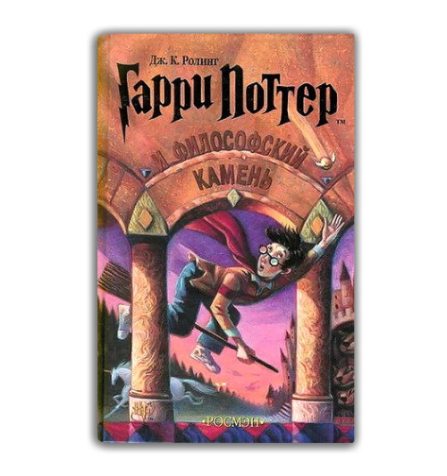 Роулинг Джоан: Книги Гарри Поттер. Комплект из 7+1 книга (AB)-14