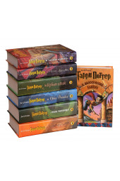 Роулинг Джоан: Книги Гарри Поттер. Комплект из 7 книг (AB)
