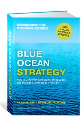 Чан Ким, Рене Моборн: Стратегия Голубого Океана /Blue Ocean Strategy. How to Create Uncontested Market Space and Make Competition Irrelevant