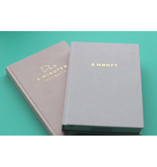 Спенст Доминик: 6 минут. Ежедневник, который изменит вашу жизнь (пудра)-6