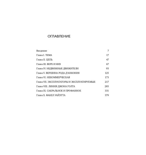 Рэнд Айн: Атлант расправил плечи. В 3 книгах.-1
