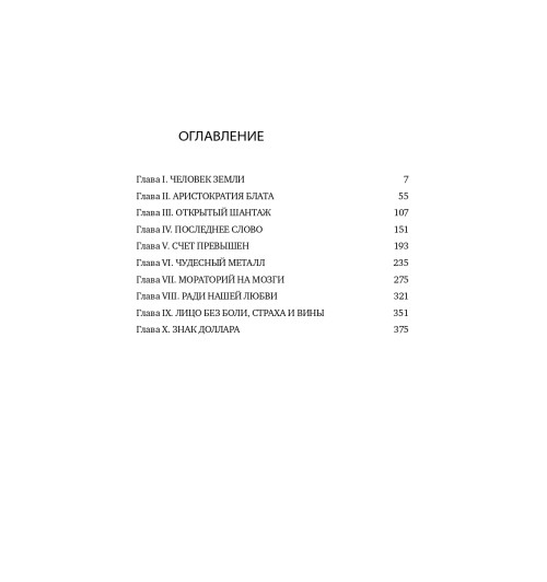 Рэнд Айн: Атлант расправил плечи. В 3 книгах.-2