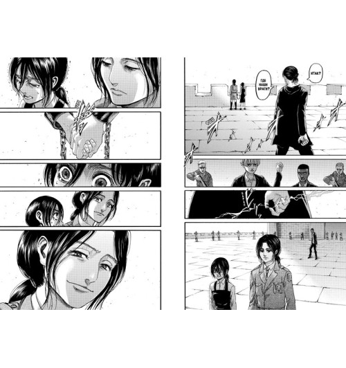 Исаяма Хадзимэ: Атака на титанов. Книга 15 Исаяма Хадзимэ: Атака на титанов. Книга 15-4