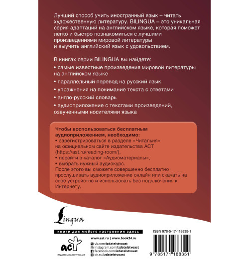 Уайльд Оскар: Портрет Дориана Грея / The Picture of Dorian Gray-1