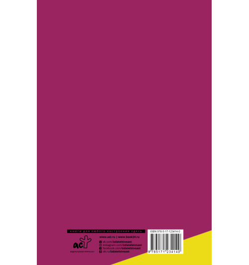 Байяр Бертий: Карлос Гон. Бегство в футляре главы альянса -1