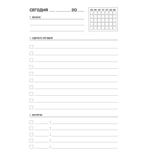 Ежедневник А5 "Коты", недатированный, 160 листов, покрытие Soft Touch -4