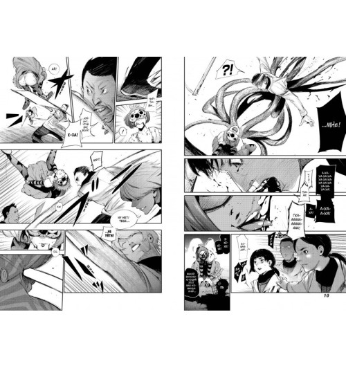 Исида Суи: Токийский гуль: re. Книга 2-6