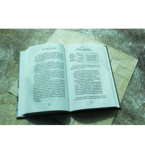 Lee: Кто я? Инструкция к реальности-3