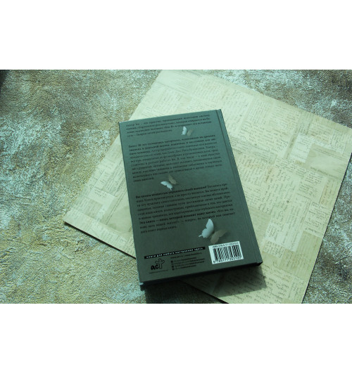 Lee: Кто я? Инструкция к реальности-4