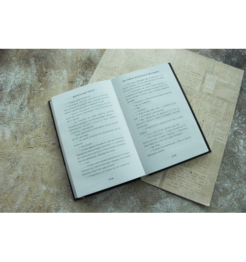 Прах Вячеслав: Он умел касаться женщин-2