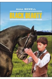 Сьюэлл Анна: Черный Красавец / Black Beauty