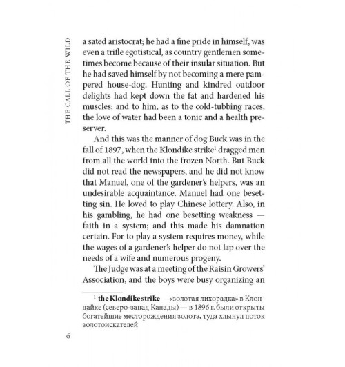 Лондон Джек: Зов предков / The Call of the Wild-5
