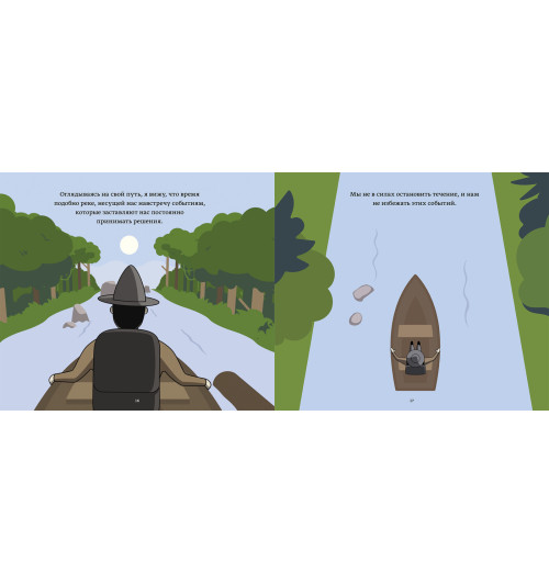 Далио Рэй: Принципы успеха-4