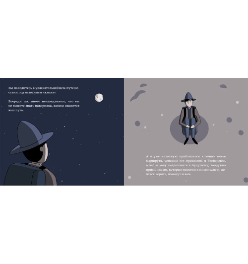 Далио Рэй: Принципы успеха-5