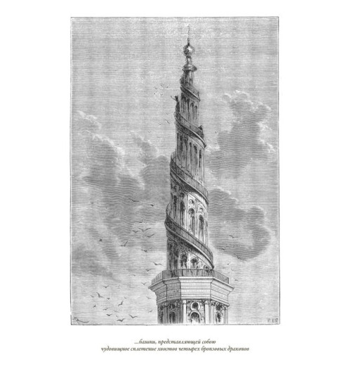  Жюль Верн: Путешествие к центру земли. Пятнадцатилетний капитан. 80 Дней вокруг света. Иллюстрированное издание с закладкой-ляссе (Подарочное издание)-4