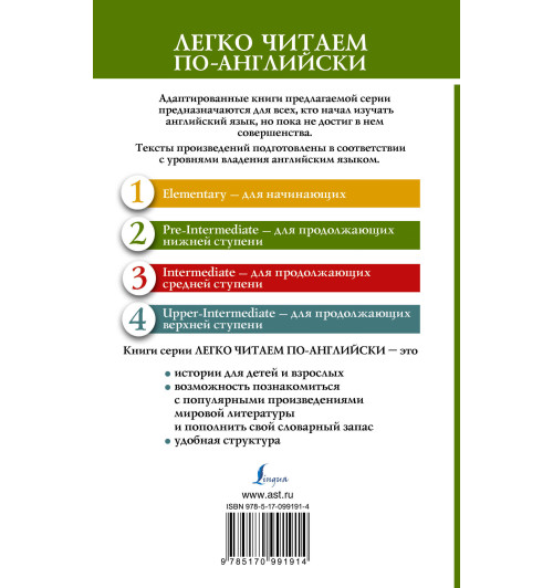 Твен Марк: Приключения Тома Сойера / The Adventures of Tom Sawyer-1