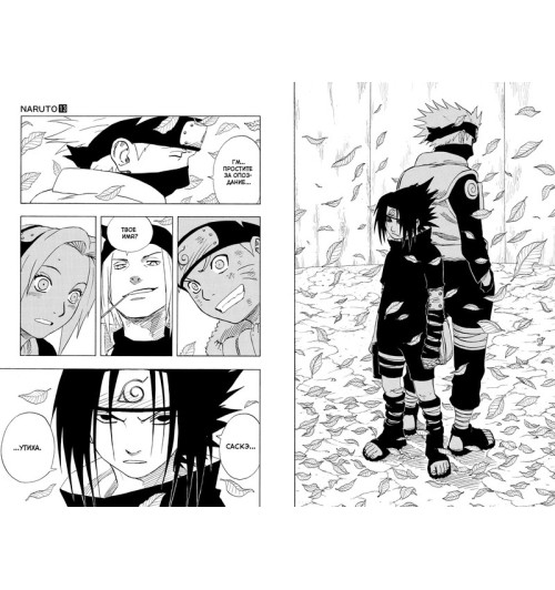 Кисимото Масаси: Naruto. Наруто. Книга 5. Прерванный экзамен Кисимото Масаси: Naruto. Наруто. Книга 5. Прерванный экзамен-2