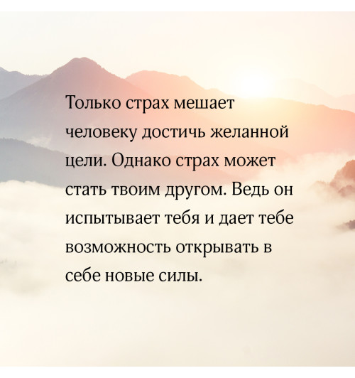 Робин Шарма: Монах, который продал свой "феррари". Притча об исполнении желаний и поиске своего предназначения (Т)-1