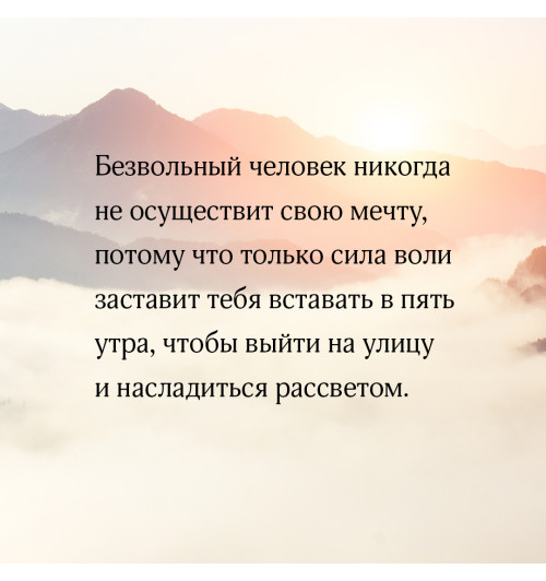 Робин Шарма: Монах, который продал свой "феррари". Притча об исполнении желаний и поиске своего предназначения (Т)-2