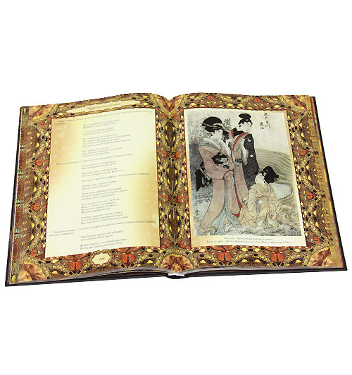 Балязин Вольдемар Николаевич: Мудрость тысячелетий-1