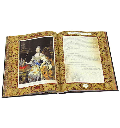 Балязин Вольдемар Николаевич: Мудрость тысячелетий-3