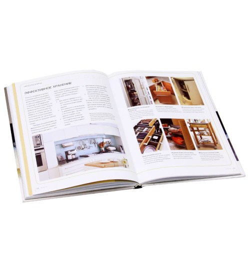 Фэн-Шуй в современной жизни-2