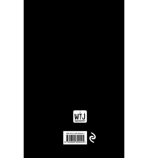 Блокнот: Black Note. Креативный блокнот с черными страницами (твердый переплет) Блокнот: Black Note. Креативный блокнот с черными страницами (твердый переплет)-2