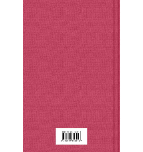 Достоевский Федор Михайлович: Братья Карамазовы-2