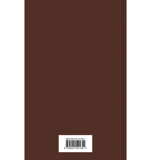 Кристи Агата: Десять негритят-2