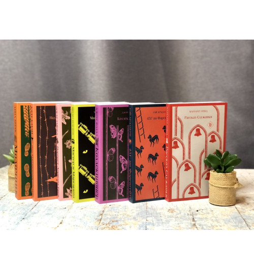 Исигуро Кадзуо: Не отпускай меня-3