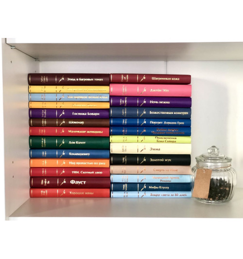 Твен Марк: Приключения Тома Сойера-5