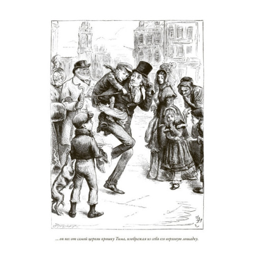 Чарльз Диккенс: Рождественские повести. Иллюстрированное издание с закладкой-ляссе  (Подарочное издание)-5