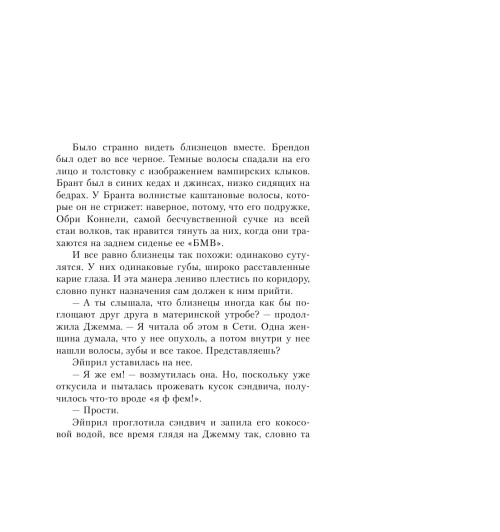 Оливер Лорен: Копия Оливер Лорен: Копия-14