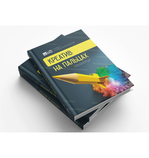 Мурад Алискеров: Креатив на пальцах-1