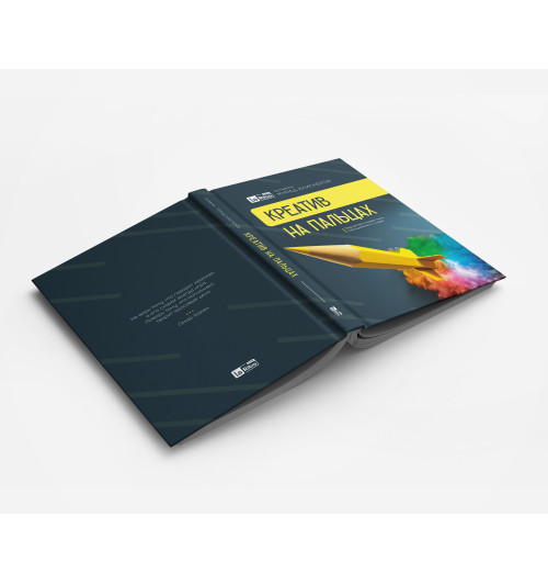 Мурад Алискеров: Креатив на пальцах-2