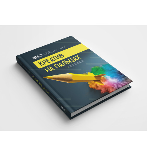 Мурад Алискеров: Креатив на пальцах-3