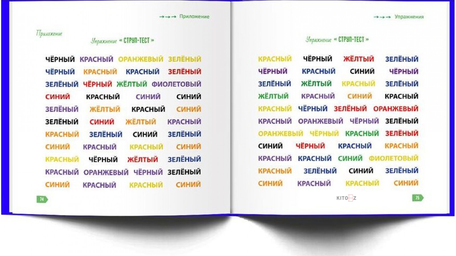 Как научиться доксить людей. Учебник для скорочтения для дошкольников. Методика Шамиля Ахмадулина по чтению.