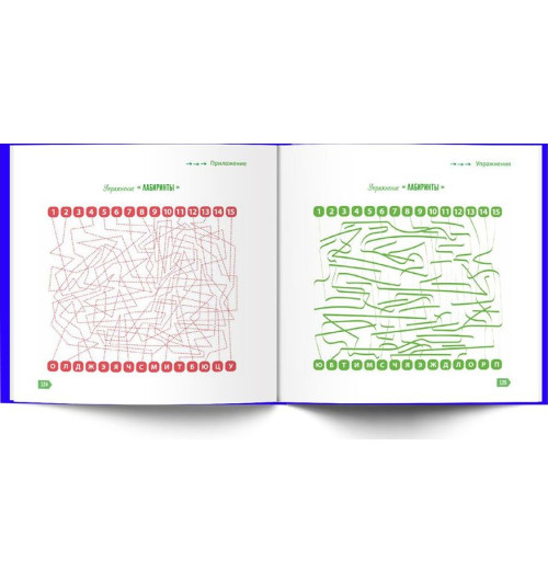 Ахмадуллин Шамиль Тагирович: Скорочтение для детей от 10 до 16 лет.-5