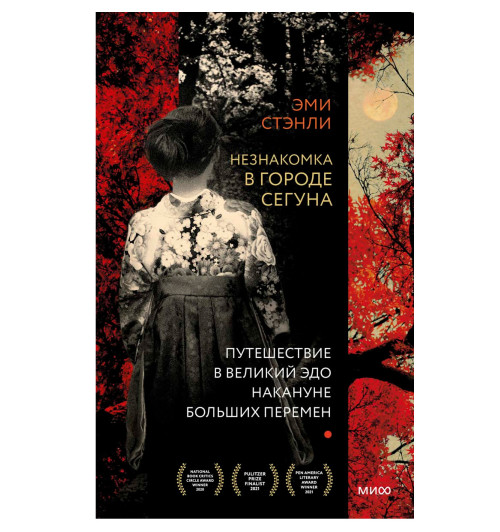 Безумные эксперименты в комиксах. Ставь опыты вместе с известными учеными-7