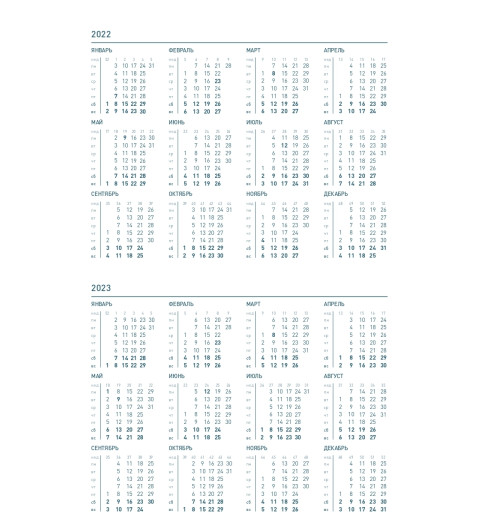 Архангельский Глеб Алексеевич: Ежедневник: Метод Глеба Архангельского-13