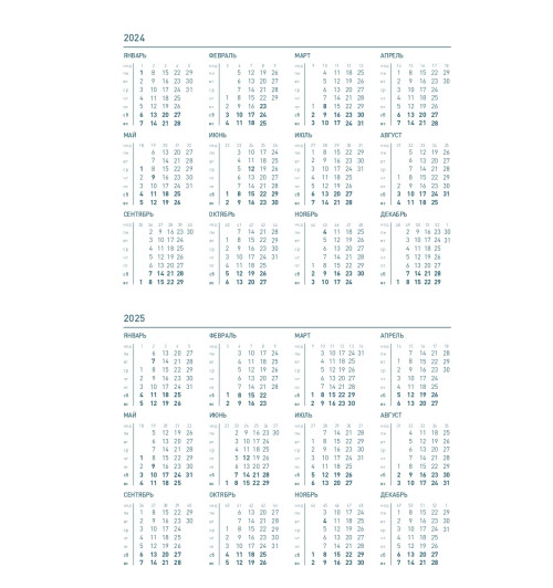 Архангельский Глеб Алексеевич: Ежедневник: Метод Глеба Архангельского-17