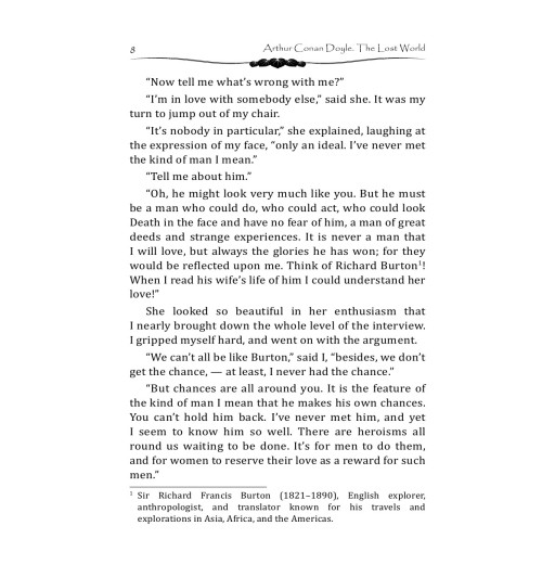 Дойл Артур Конан: Затерянный мир / The Lost World (+компакт-диск MP3). 3-й уровень Дойл Артур Конан: Затерянный мир / The Lost World (+компакт-диск MP3). 3-й уровень-10