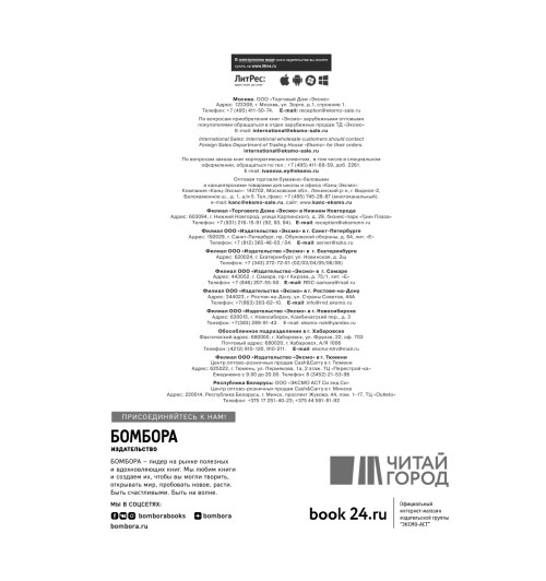 Реклау Марк: Carpe diem. 7 практик благодарности. Книга-дневник на 90 дней-6